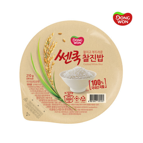 Hannam Mart Product Thumbnail