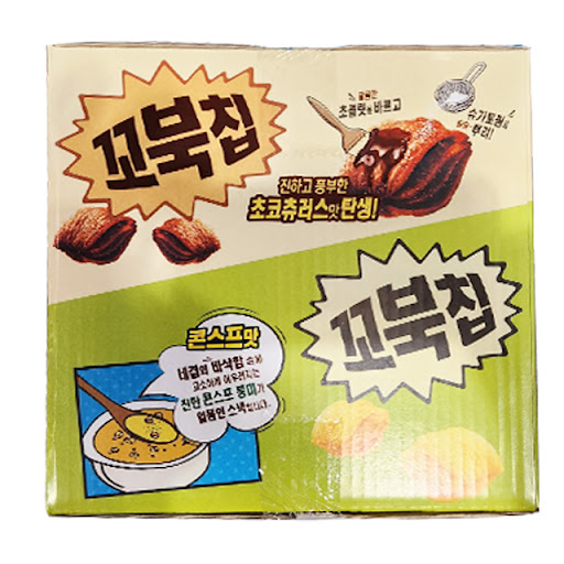 Hannam Mart Product Thumbnail