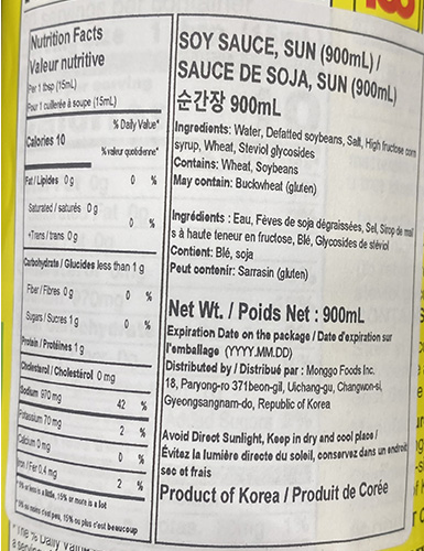 Hannam Mart Product Thumbnail