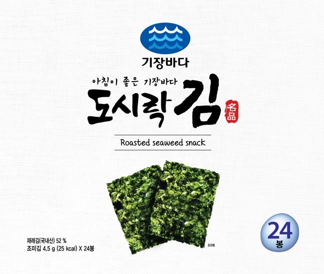 Hannam Mart Product Thumbnail