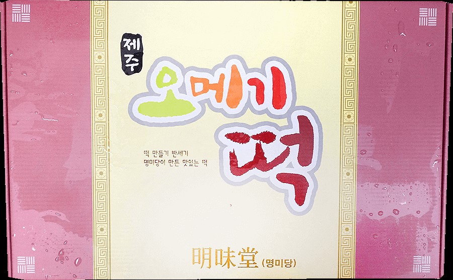 Hannam Mart Product Thumbnail