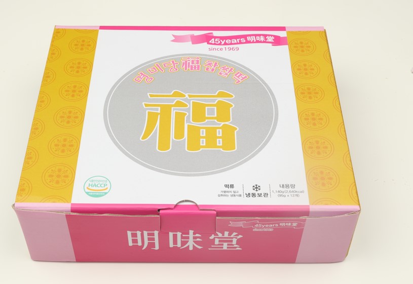 Hannam Mart Product Thumbnail