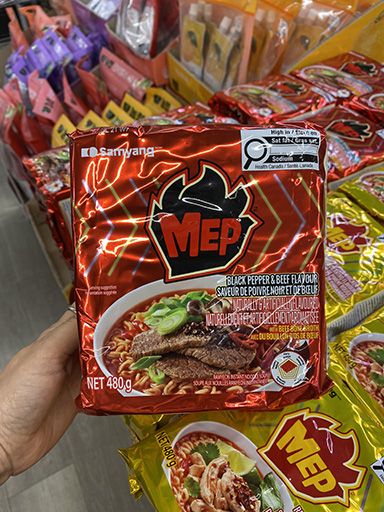 Hannam Mart Product Thumbnail