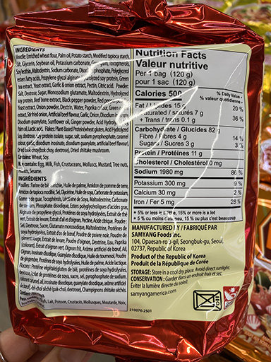 Hannam Mart Product Thumbnail