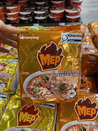 Hannam Mart Product Thumbnail