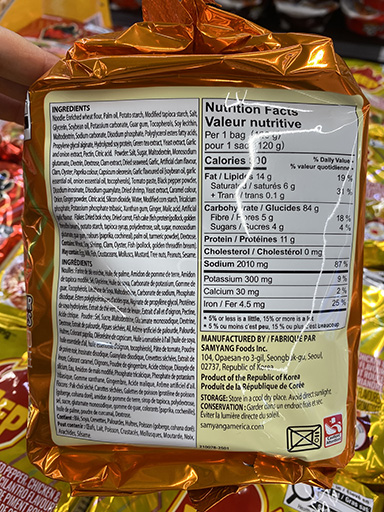 Hannam Mart Product Thumbnail