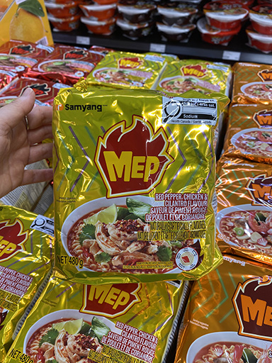 Hannam Mart Product Thumbnail