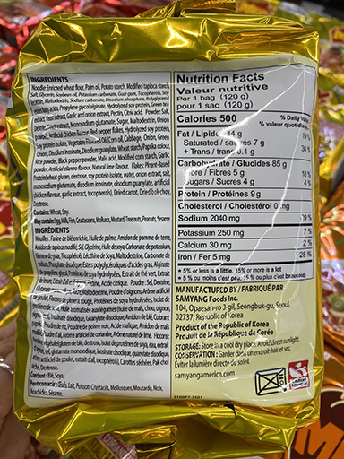 Hannam Mart Product Thumbnail