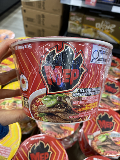 Hannam Mart Product Thumbnail