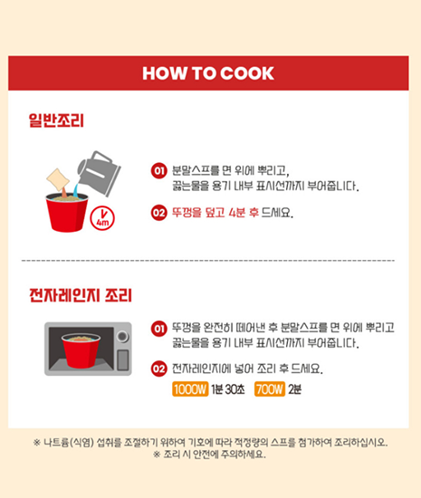 Hannam Mart Product Thumbnail