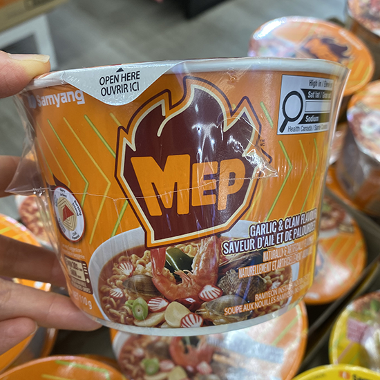 Hannam Mart Product Thumbnail