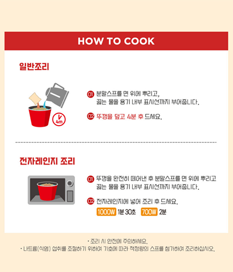 Hannam Mart Product Thumbnail