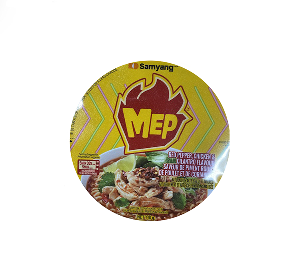 Hannam Mart Product Thumbnail