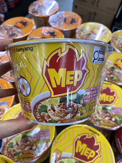 Hannam Mart Product Thumbnail