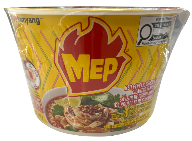 Hannam Mart Product Thumbnail