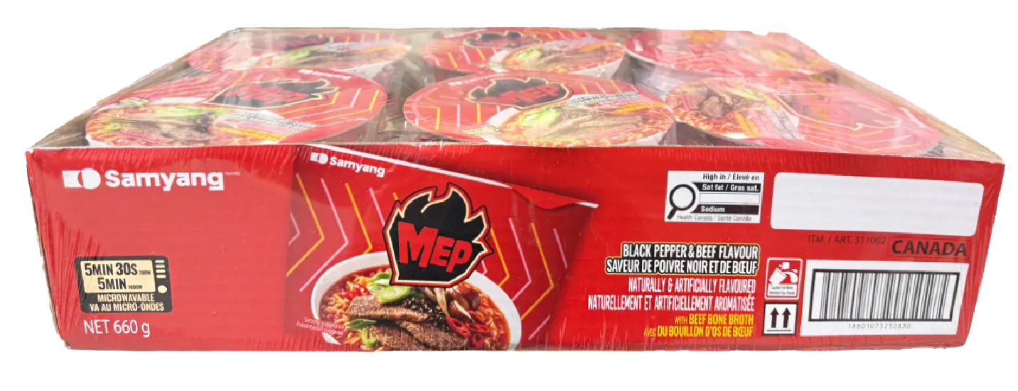 Hannam Mart Product Thumbnail