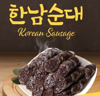 Hannam Mart Product Thumbnail