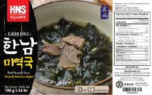 Hannam Mart Product Thumbnail