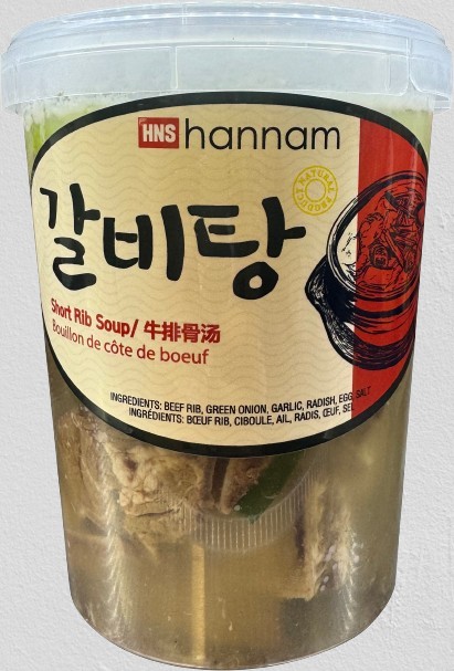 Hannam Mart Product Thumbnail