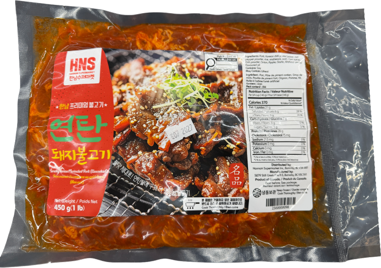 Hannam Mart Product Thumbnail