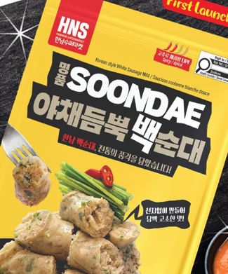 Hannam Mart Product Thumbnail