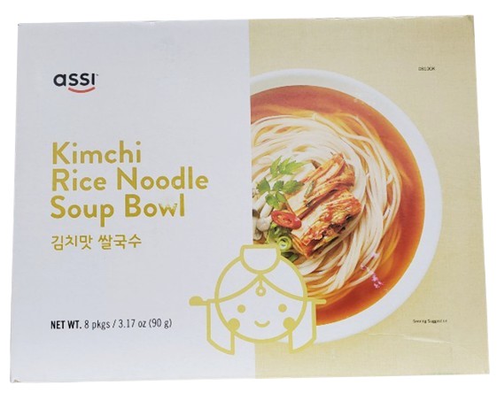 Hannam Mart Product Thumbnail