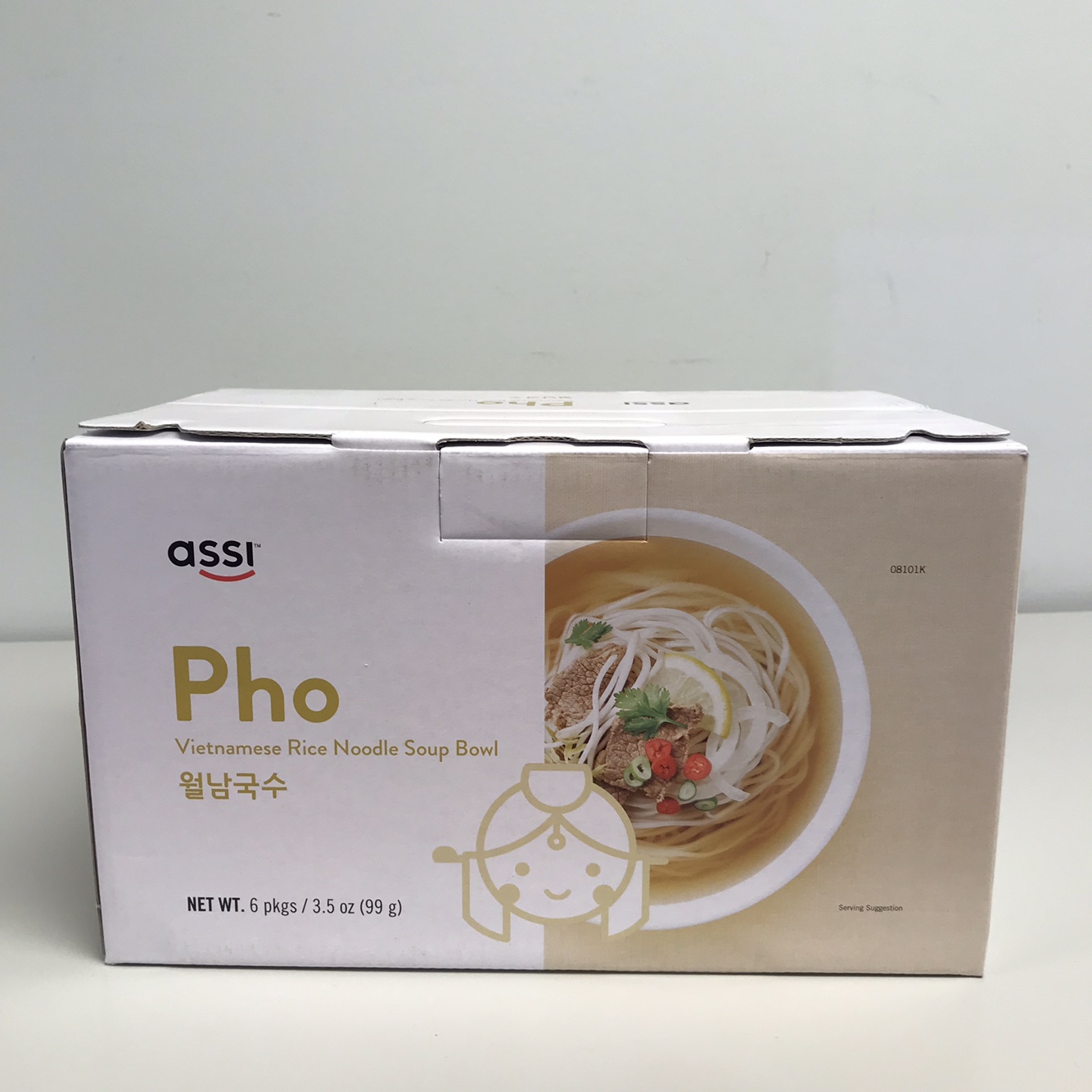 Hannam Mart Product Thumbnail