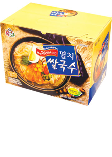 Hannam Mart Product Thumbnail