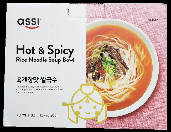 Hannam Mart Product Thumbnail