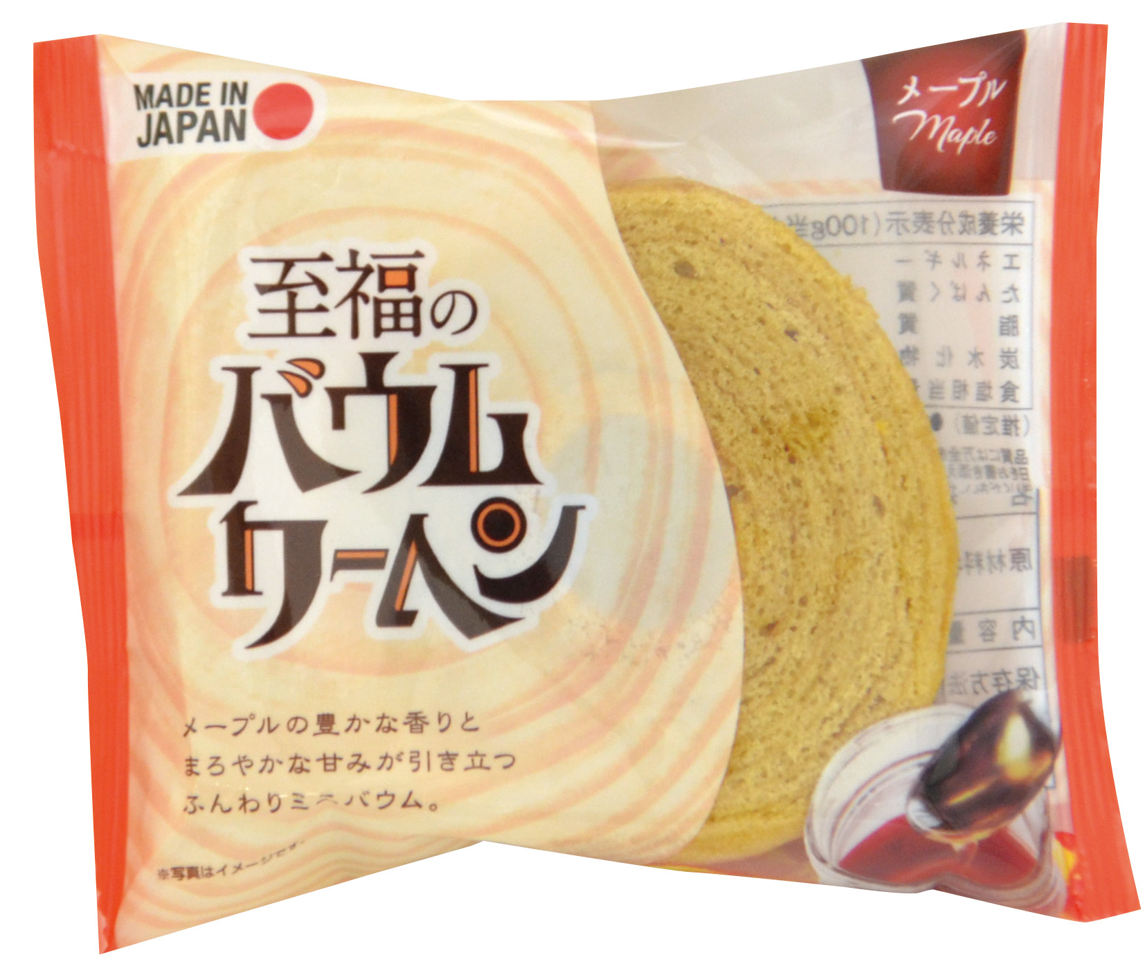 Hannam Mart Product Thumbnail