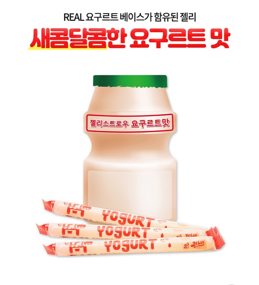 Hannam Mart Product Thumbnail