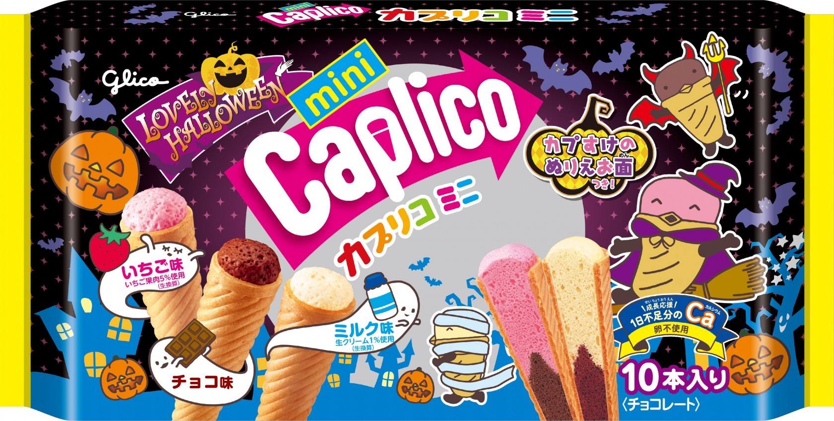 Hannam Mart Product Thumbnail