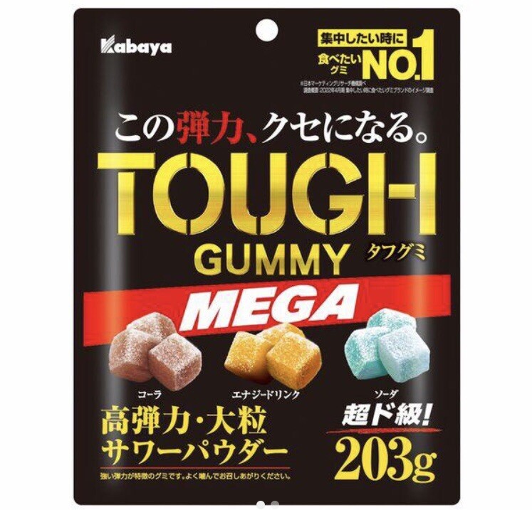Hannam Mart Product Thumbnail