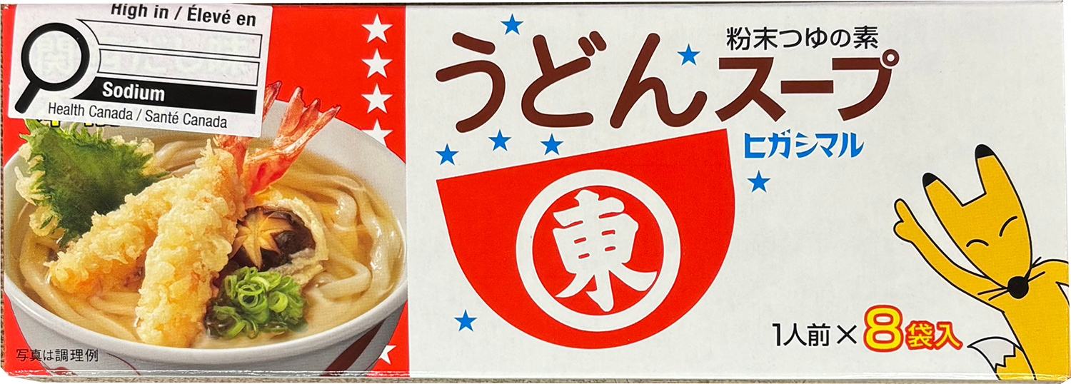 Hannam Mart Product Thumbnail
