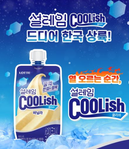 Hannam Mart Product Thumbnail