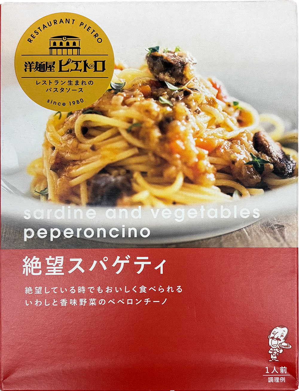 Hannam Mart Product Thumbnail