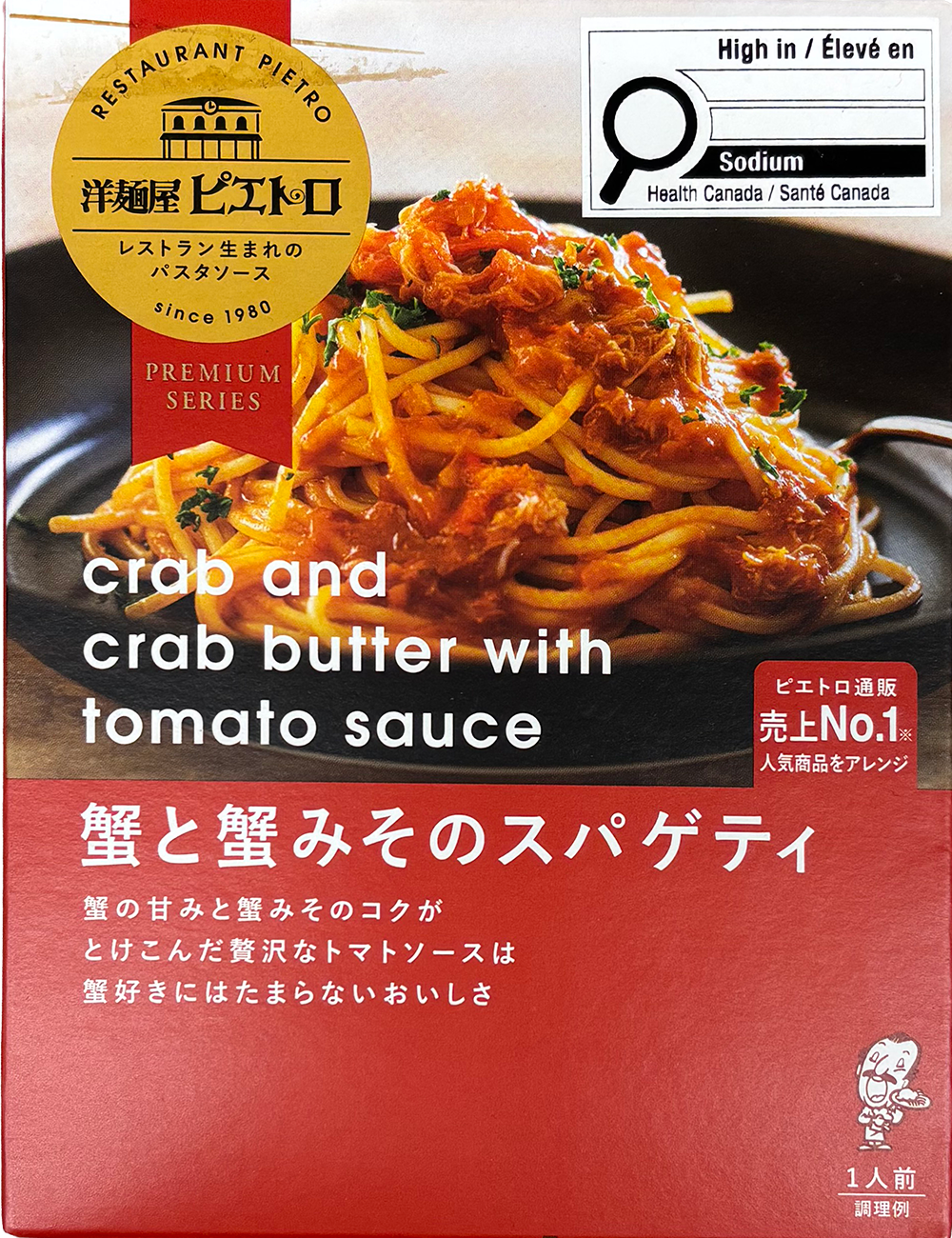 Hannam Mart Product Thumbnail