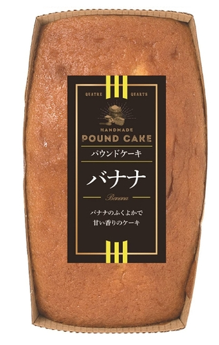 Hannam Mart Product Thumbnail