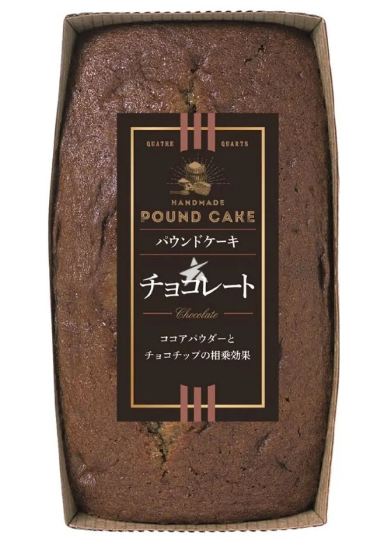 Hannam Mart Product Thumbnail