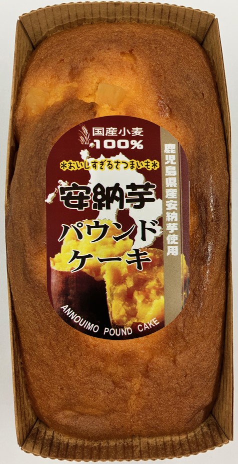 Hannam Mart Product Thumbnail