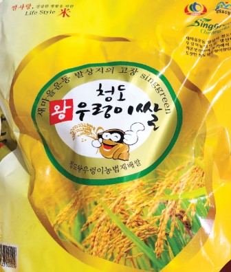 Hannam Mart Product Thumbnail