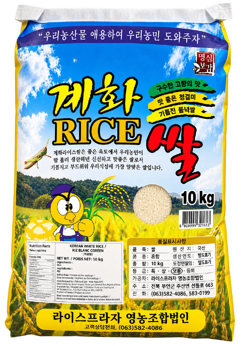 Hannam Mart Product Thumbnail