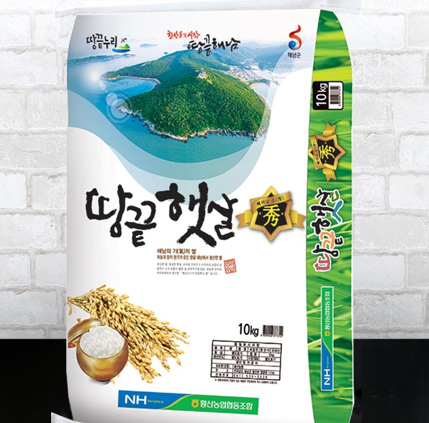 Hannam Mart Product Thumbnail