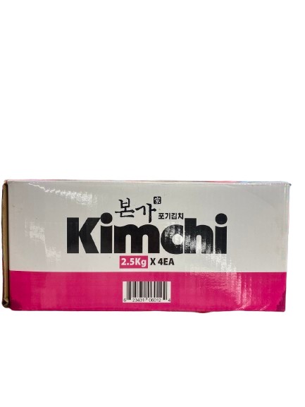 Hannam Mart Product Thumbnail