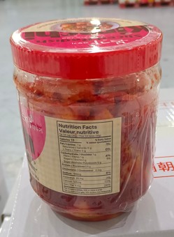 Hannam Mart Product Thumbnail