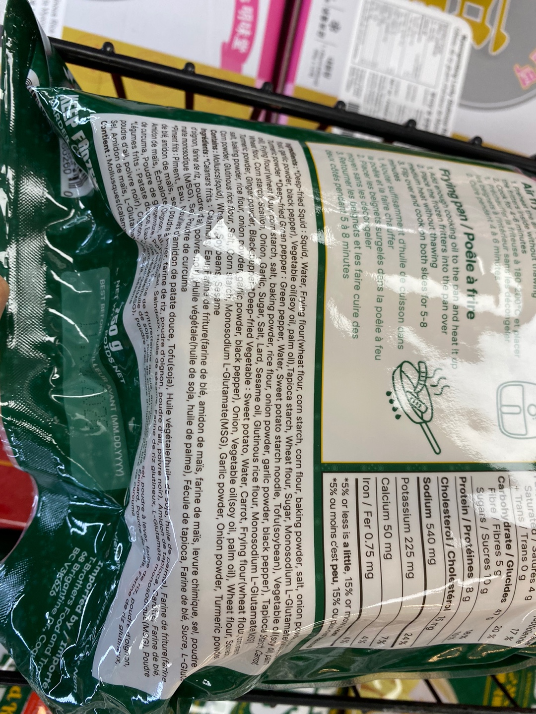 Hannam Mart Product Thumbnail