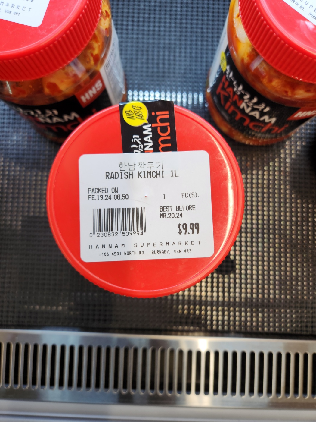 Hannam Mart Product Thumbnail