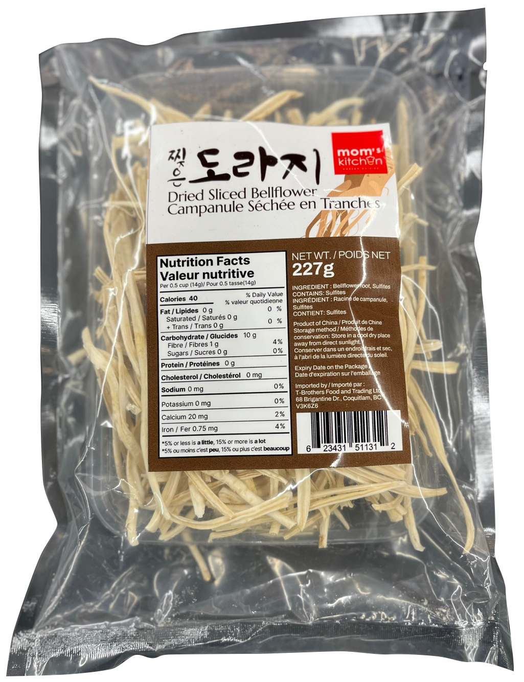 Hannam Mart Product Thumbnail