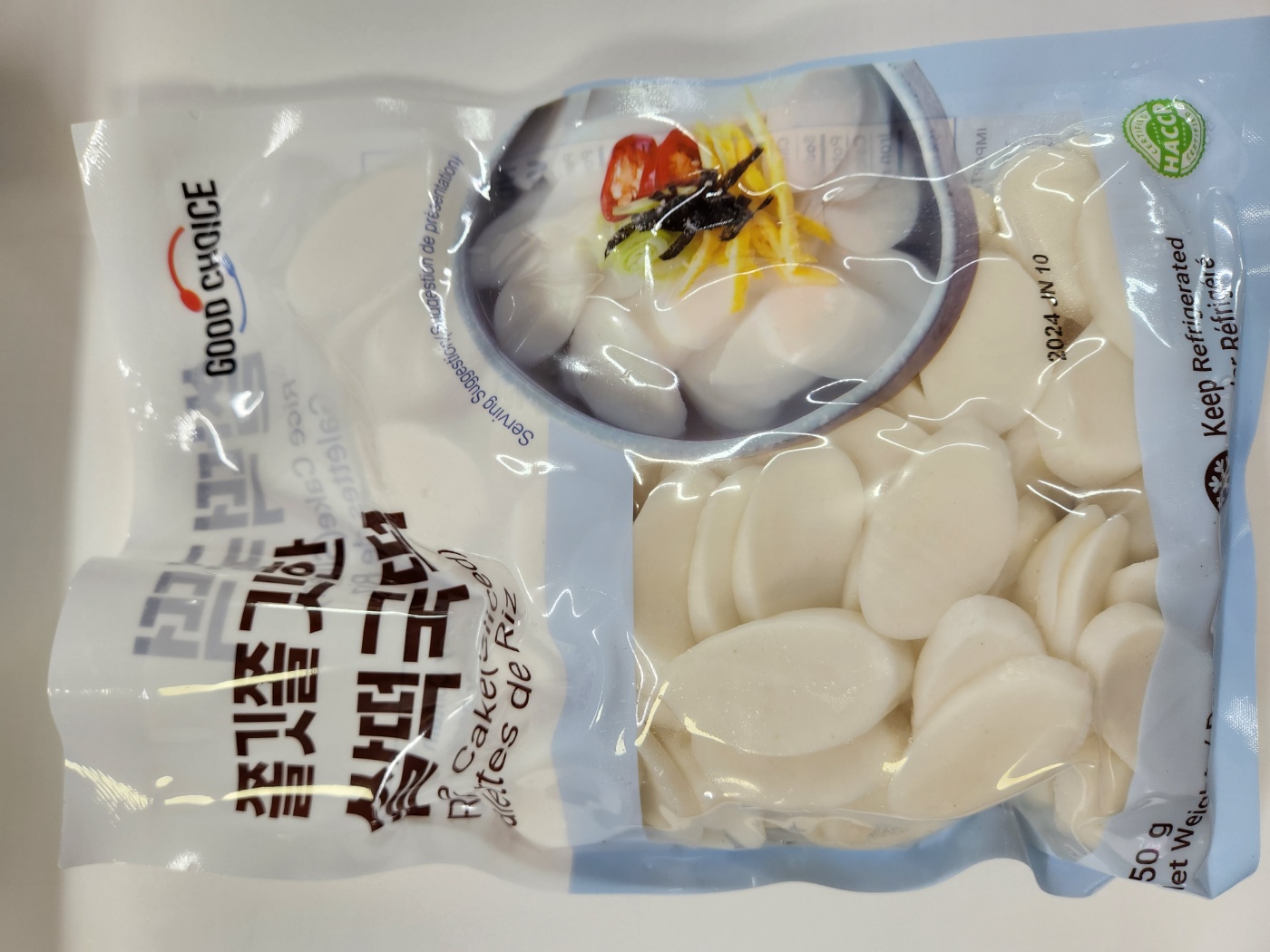 Hannam Mart Product Thumbnail