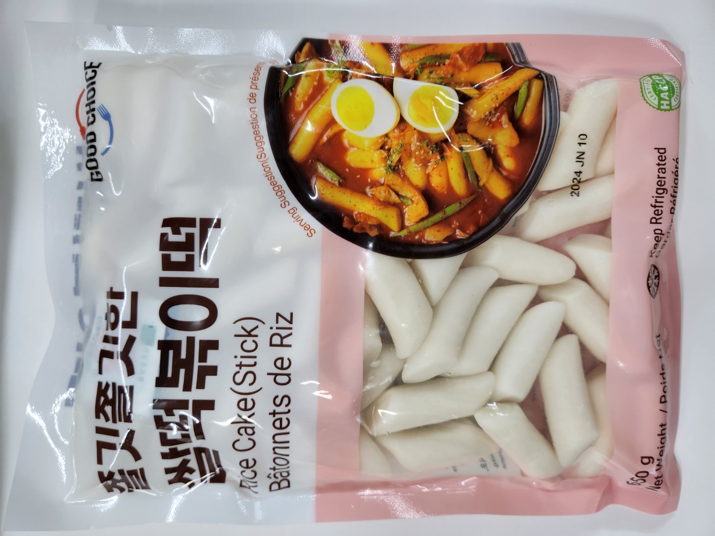 Hannam Mart Product Thumbnail